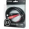 Daiwa Reel Accessories>Dendoh Power Cord