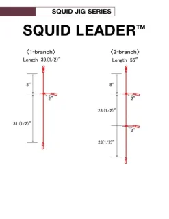 Yo-Zuri Rigs|Fluorocarbon>Squid Leaders